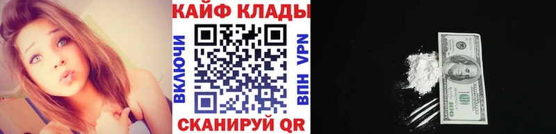 Магазин наркотиков Клин Каннабис МЕТАМФЕТАМИН kraken ГАШИШ