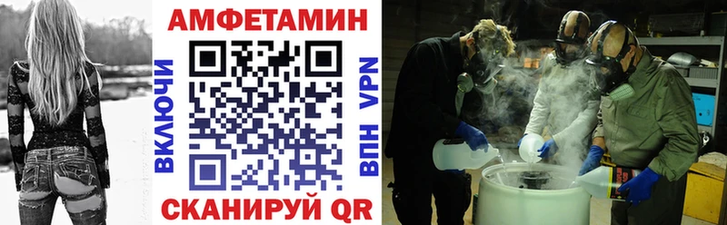 Амфетамин Premium  наркотики  Клин 