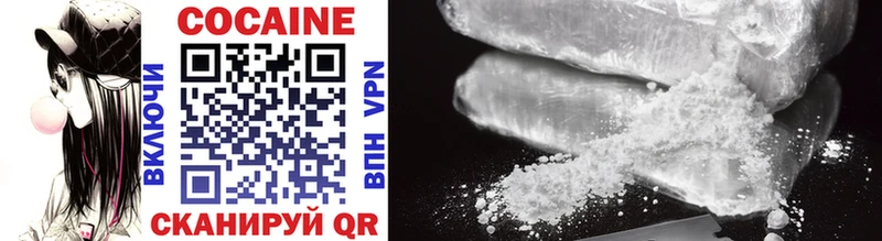 Cocaine Columbia Клин