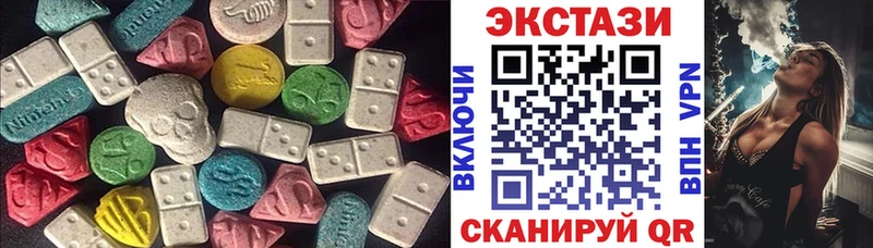 blacksprut как зайти  Клин  Ecstasy Дубай  цены  