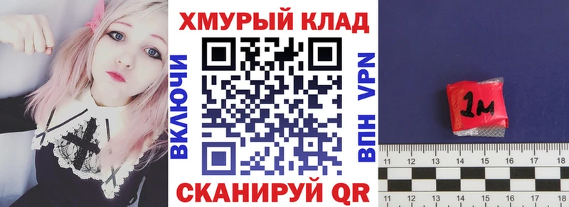 Героин белый  купить наркоту  Клин 