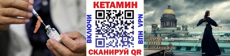 Кетамин ketamine Клин