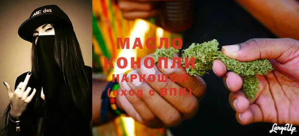 дистиллят марихуана Богородицк