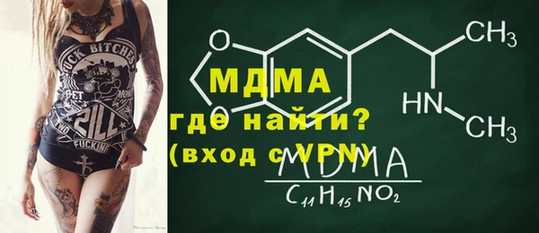 mix Беломорск