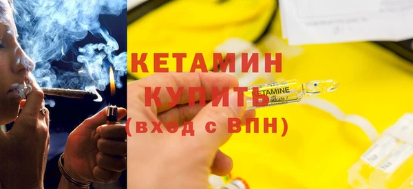 дистиллят марихуана Богородицк