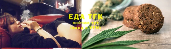 мет Богородск