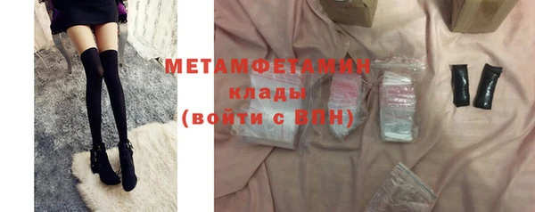 мет Богородск