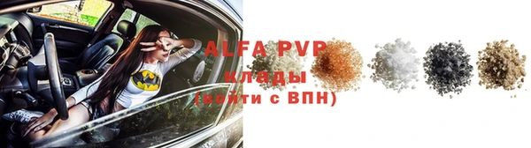 мет Богородск