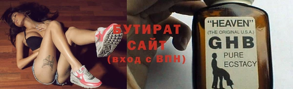 дистиллят марихуана Богородицк