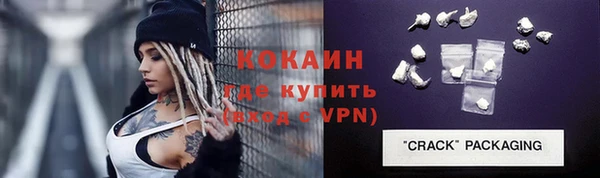 ALPHA PVP Белокуриха