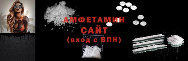ALPHA PVP Белокуриха