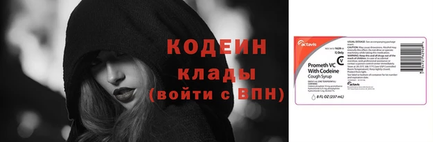 ALPHA PVP Белокуриха
