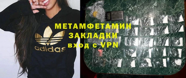 мет Богородск