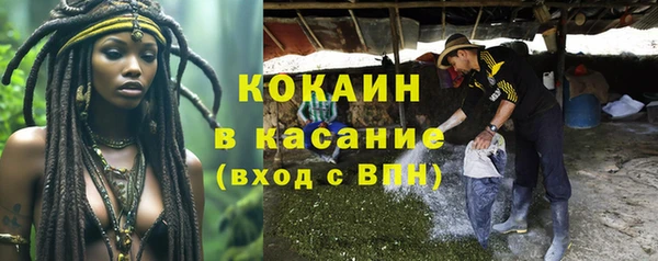 ALPHA PVP Белокуриха