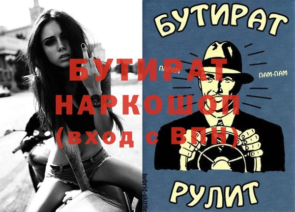 ALPHA PVP Белокуриха