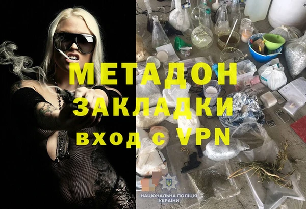 дистиллят марихуана Богородицк