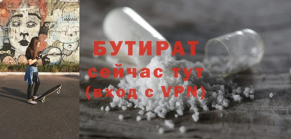 мет Богородск