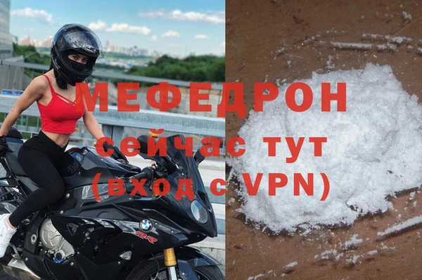 mix Беломорск