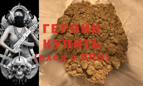 дистиллят марихуана Богородицк