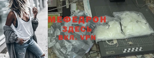 mix Беломорск