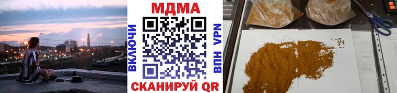 где купить   Клин  МДМА VHQ 
