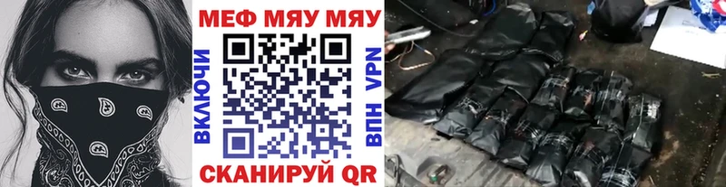 магазин продажи наркотиков сайты даркнета телеграм Меф VHQ Клин