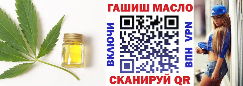 Дистиллят ТГК гашишное масло  ОМГ ОМГ   Клин 