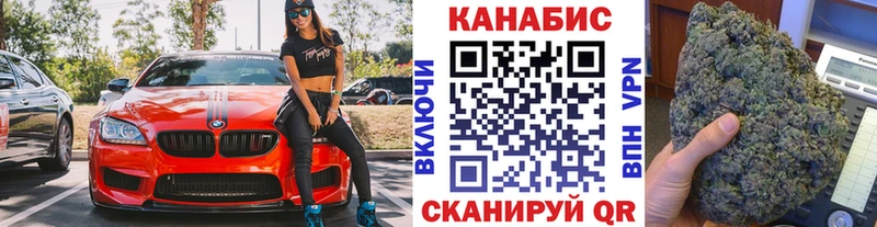 shop Telegram  Клин  Канабис гибрид 